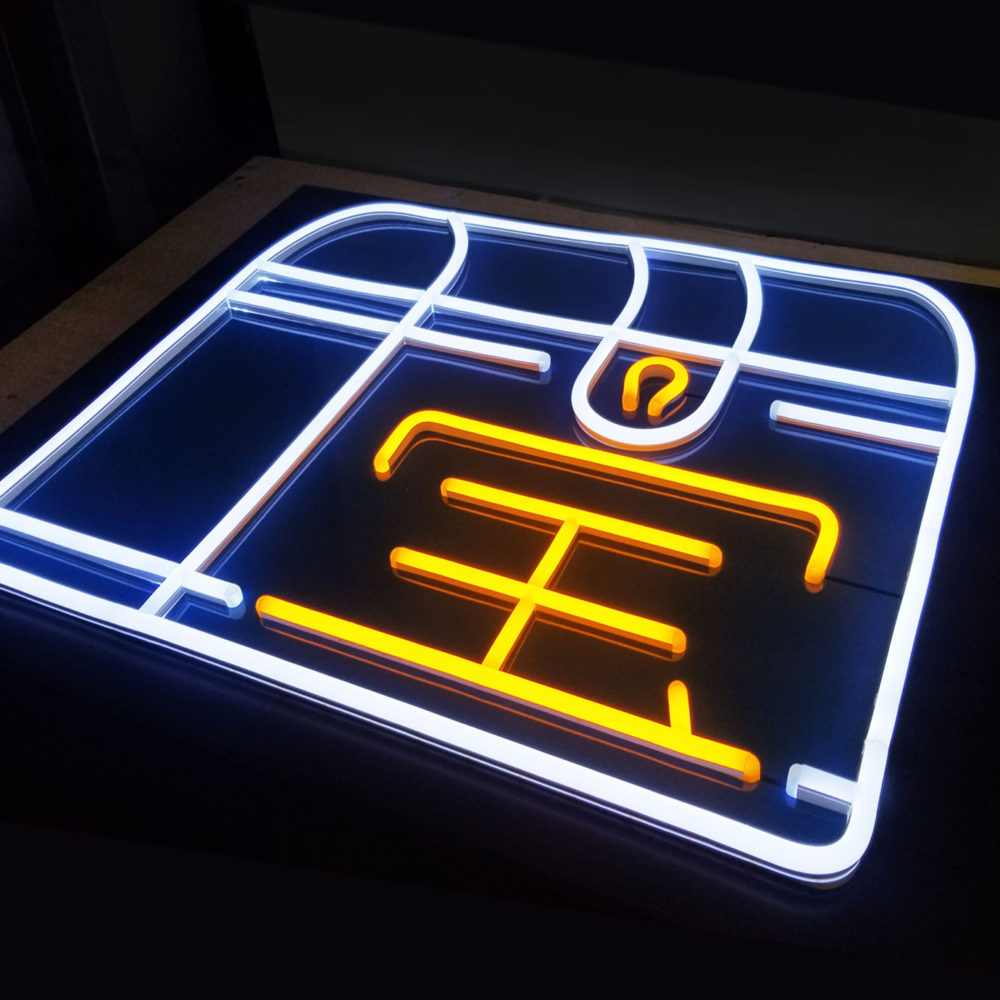 Custom Single Neon Sign – LED Neon for Business & Events